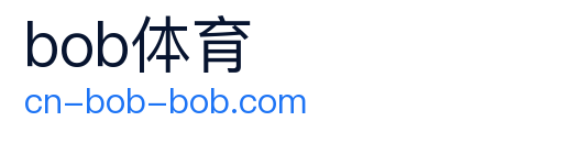 bob体育 logo